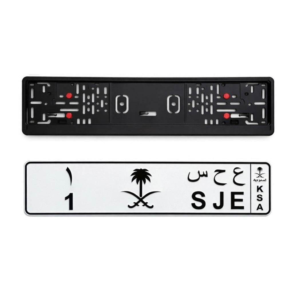 Saudi Plate🇸🇦 [1   SJE]